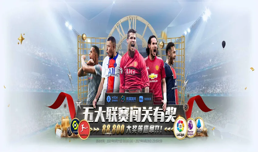 OD体育网址体育