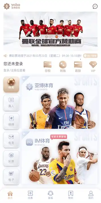 OD体育网址体育
