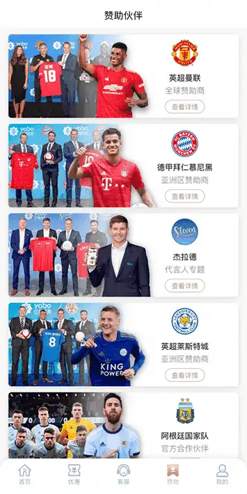 OD体育网址体育