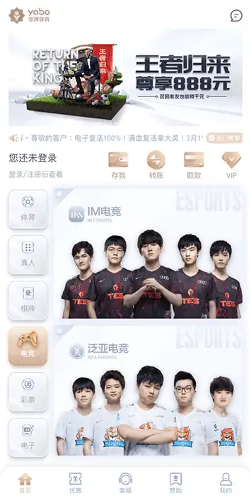 OD体育网址体育